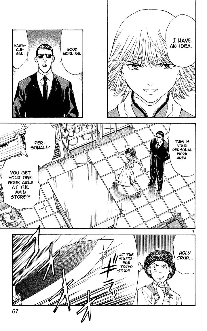 Yakitate Japan Chapter 54 8